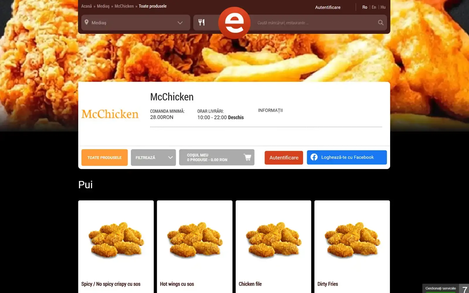 Eeatingh — screen 4
